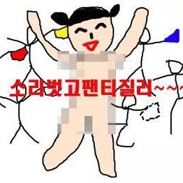 88게임랜드 이미지