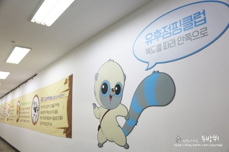 대구복현파리바게뜨 이미지