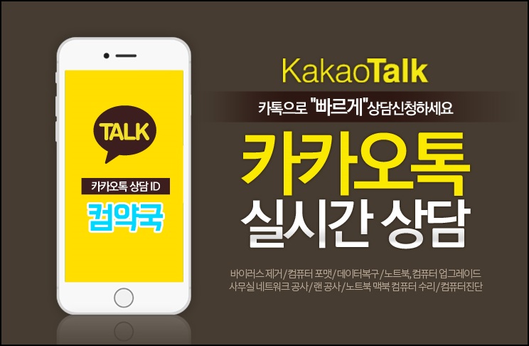 수리술술 이미지