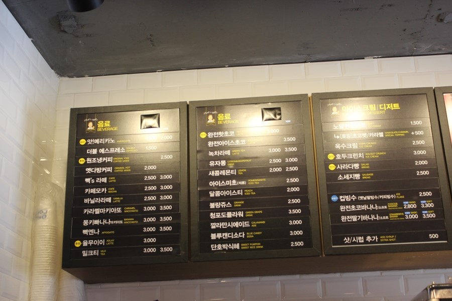 빽다방동아대승학점 이미지