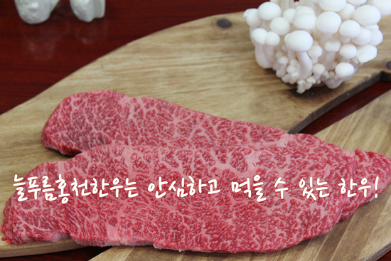 늘푸름유통 이미지
