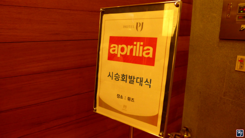 PJ바이크 이미지