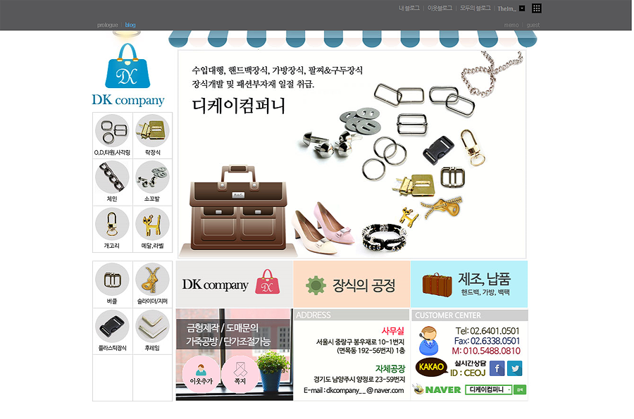 디케이컴퍼니 이미지