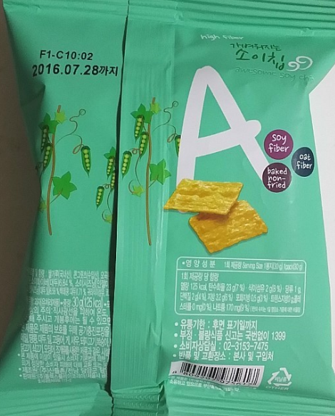 안녕과자야 이미지