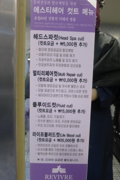 헤어컴 이미지