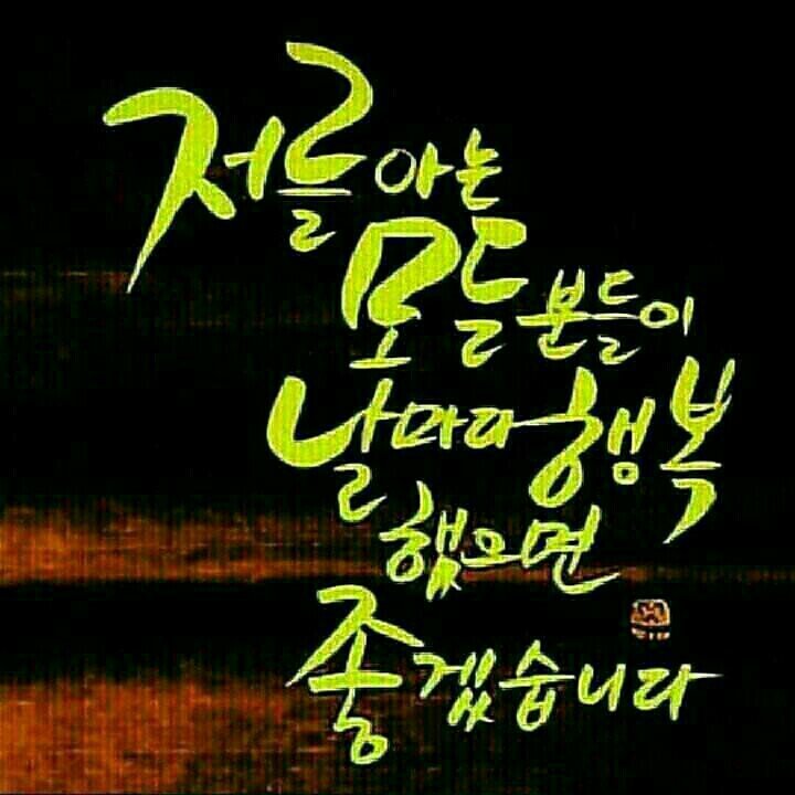 아모레카운셀러 이미지