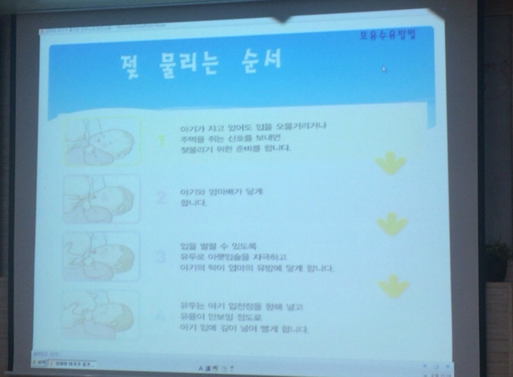미즈여성병원 이미지