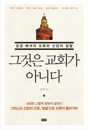 유*일 이미지