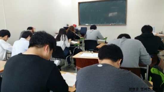 장현준영어전문학원 이미지
