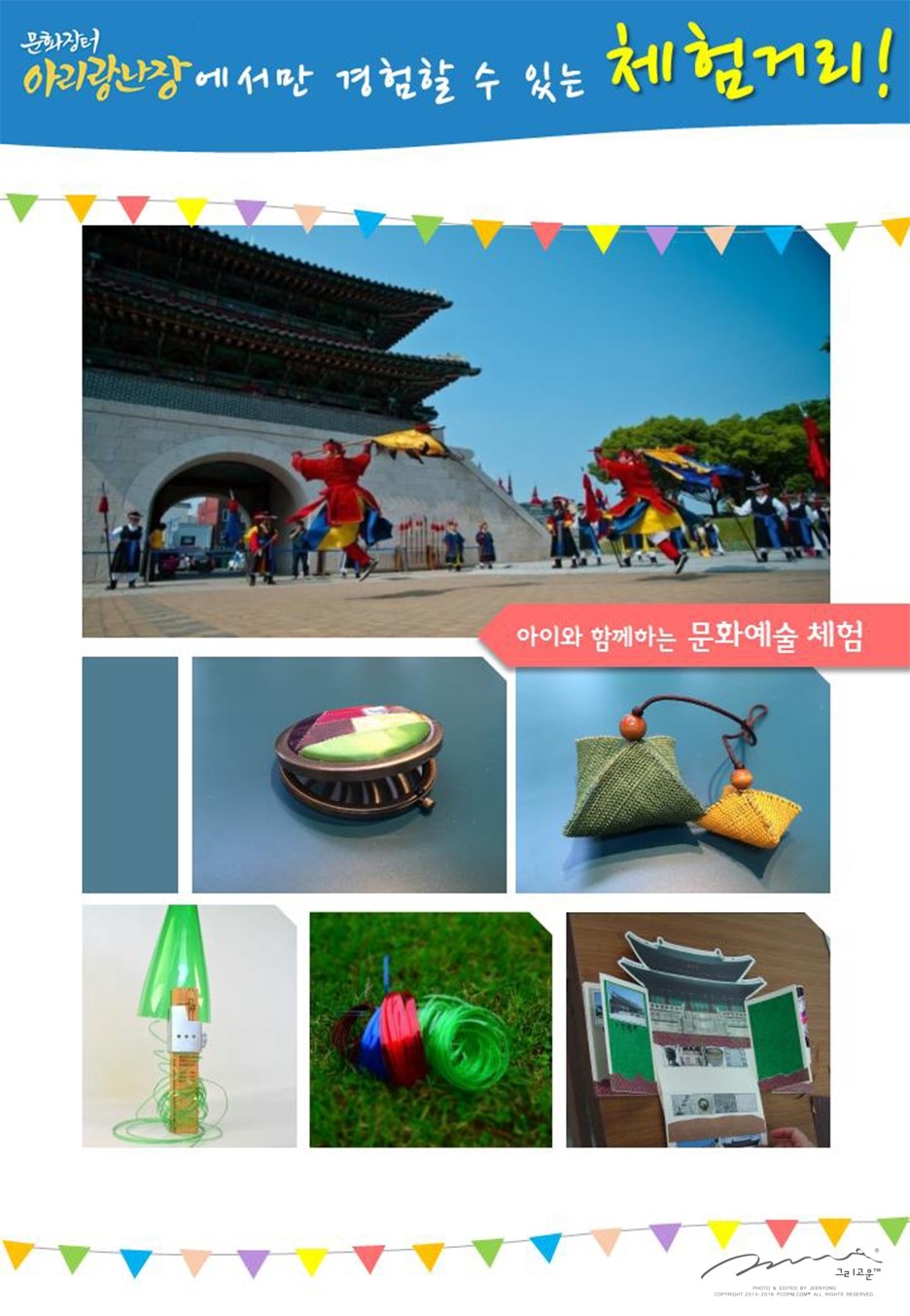 푸드앤디자인협동조합 이미지