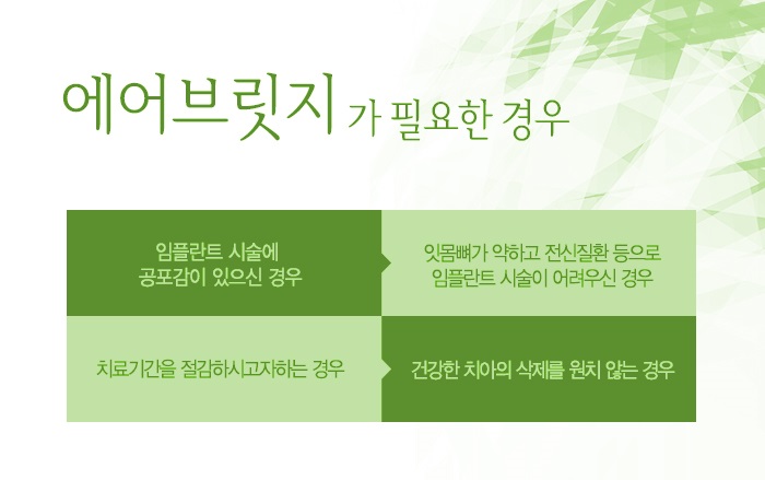 이사랑치과 이미지