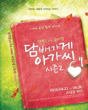 담배가게아가씨 이미지