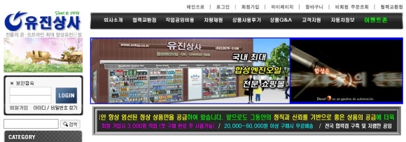 유명포장상사 이미지