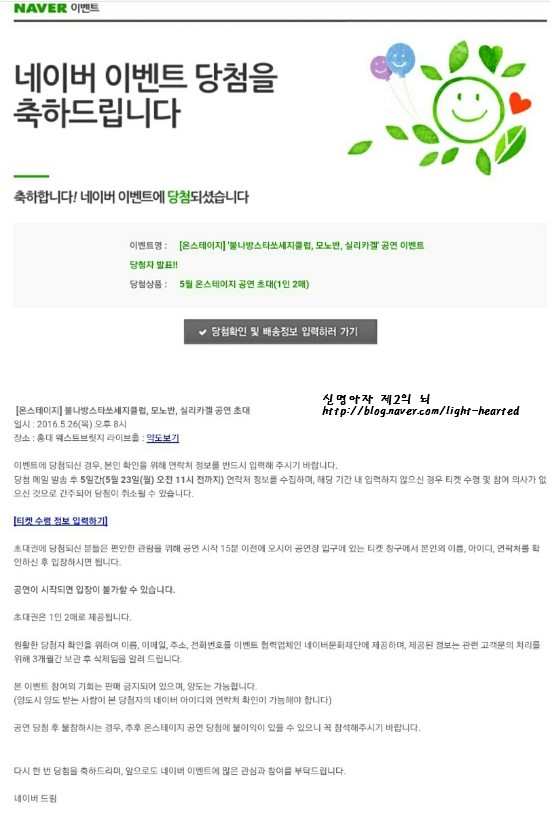 모노반 이미지