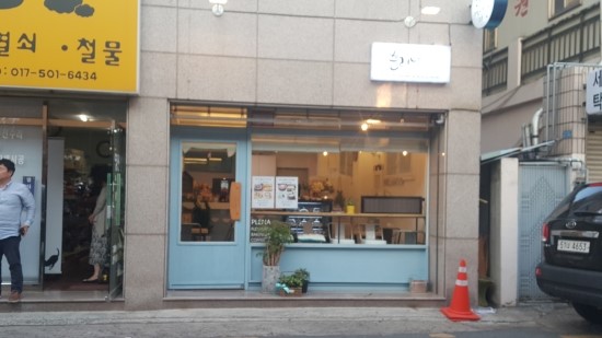 쁠레나 이미지