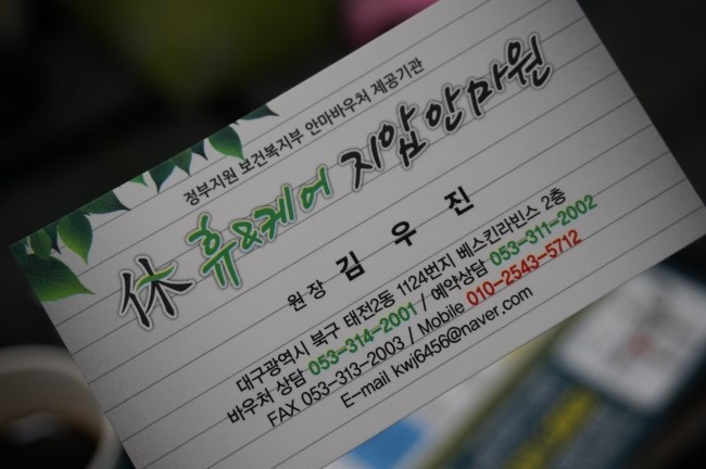 베스킨라빈스칠곡매천점 이미지