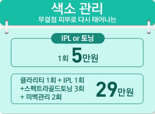 에스피부과의원 이미지