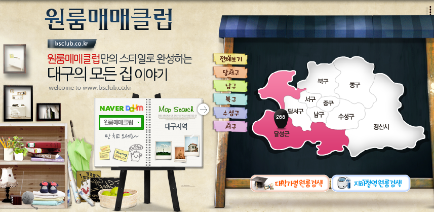 대명역부근 이미지