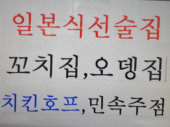 강동커피，호프 이미지