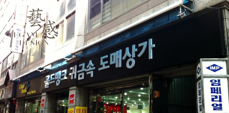 세종디자인뱅크 이미지