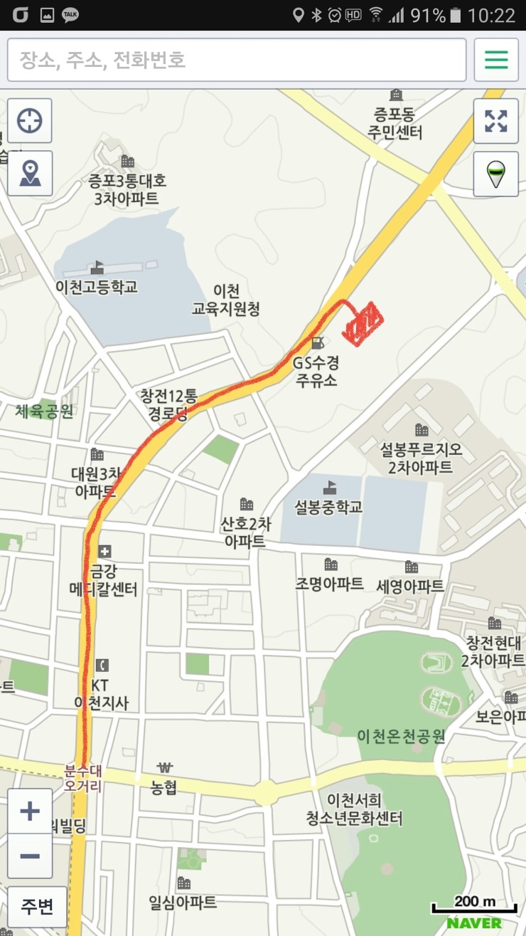 지에스칼텍스일신주유소 이미지