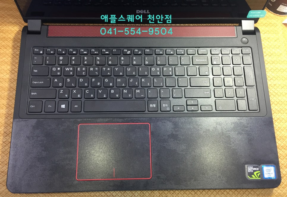 애플쉴드 이미지