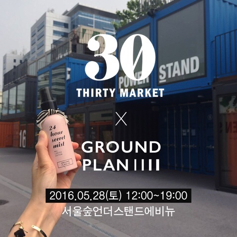 뷰티투어 이미지