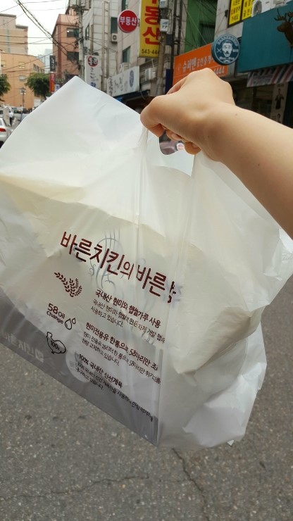 바른치킨반포영동점 이미지