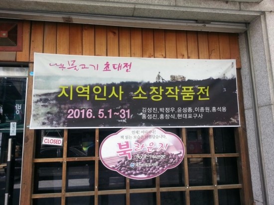 의림정보통신 이미지