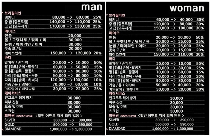 태라헤어 이미지