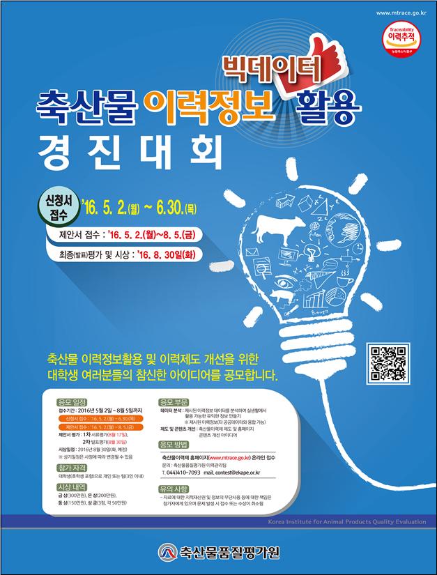 경진축산물 이미지