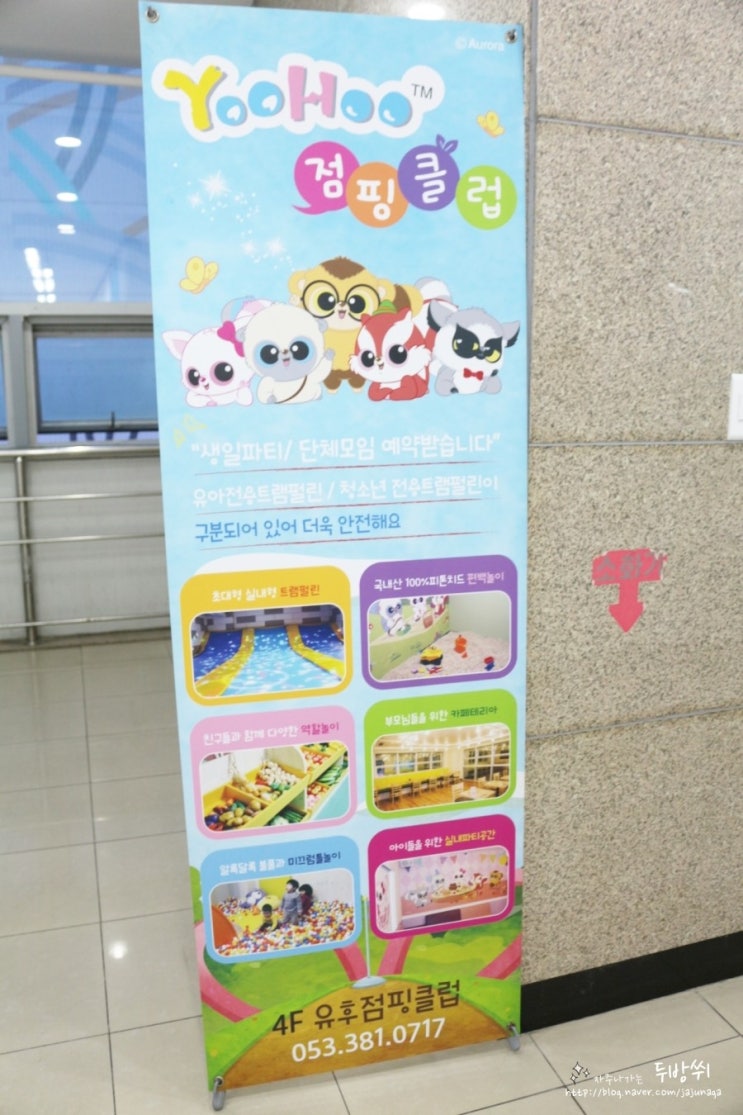 대구복현파리바게뜨 이미지