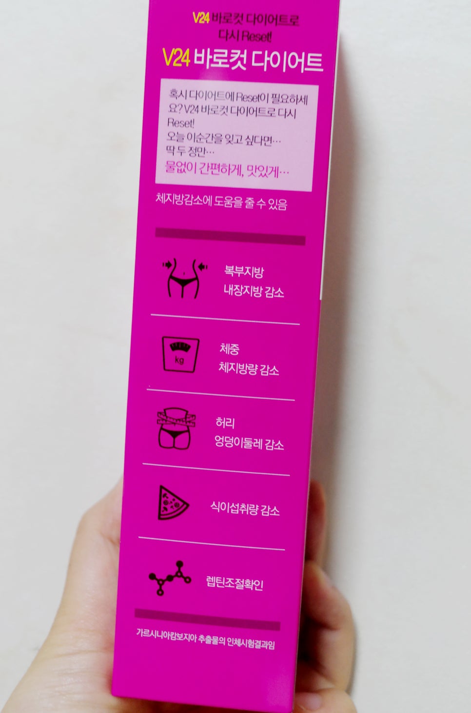 바로컷 이미지