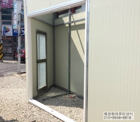 왜관현대유리샷시 이미지
