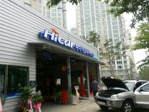 현대하이카프라자 이미지