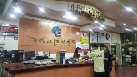 에이스볼링장 이미지