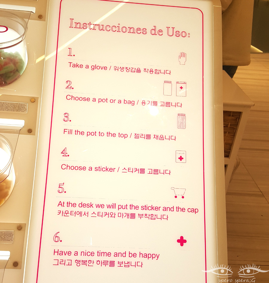새콤달콤천국 이미지