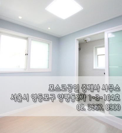 효명인테리어 이미지