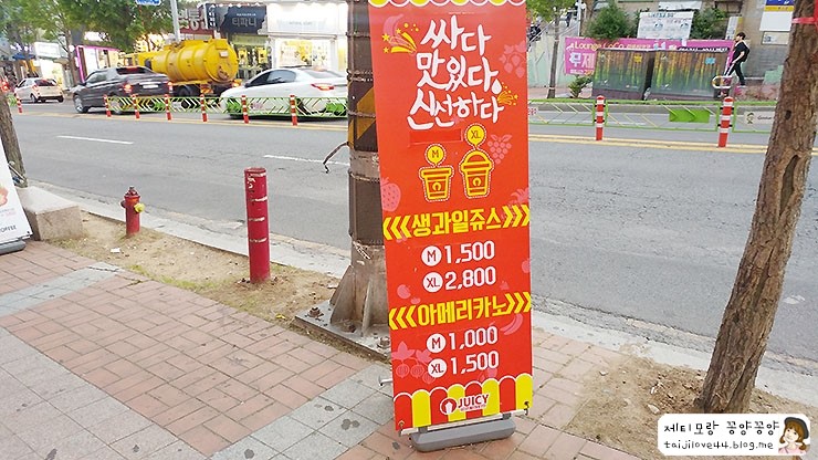 쥬씨김해 이미지