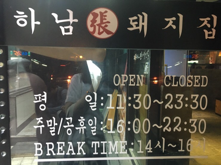 공차양재역점 이미지