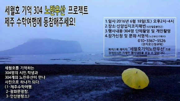 우산든기억 이미지
