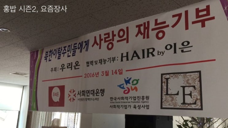 헤어바이이은 이미지
