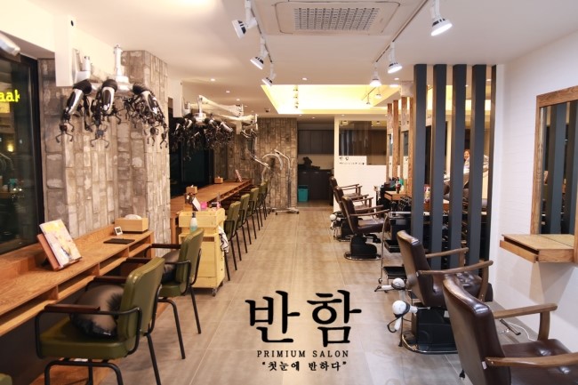 더반함 이미지