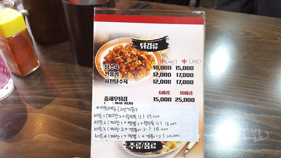 왕차이 이미지