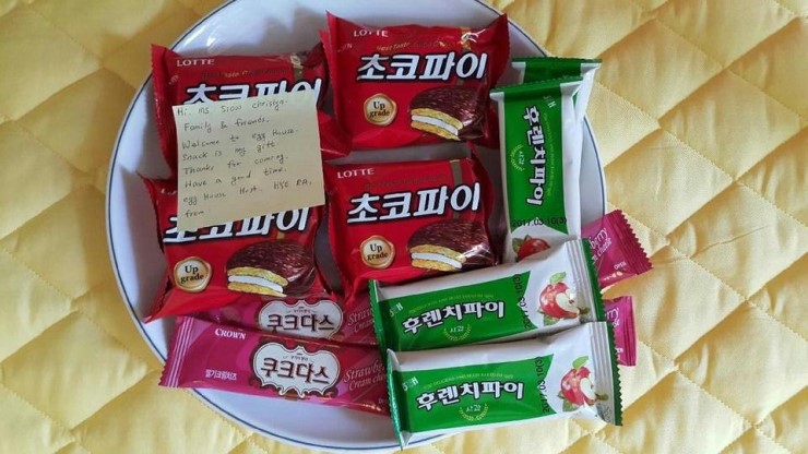 에그하우스청평 이미지
