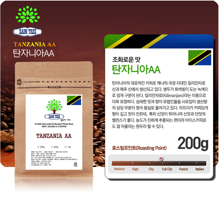 커피샘 이미지