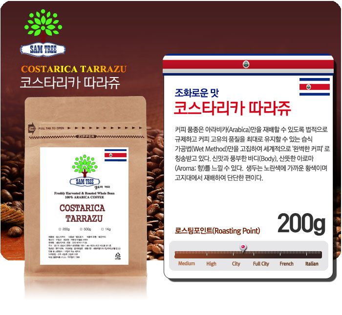 커피샘 이미지