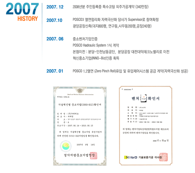 누리텍 이미지