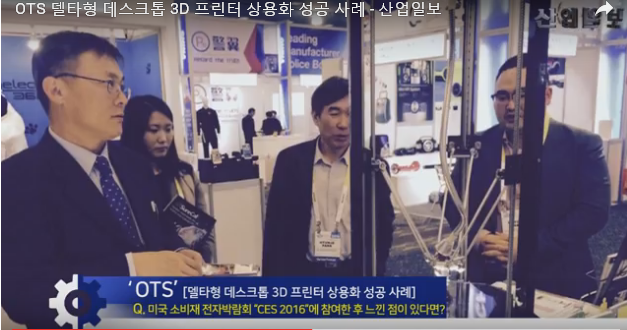 에스프린터 이미지