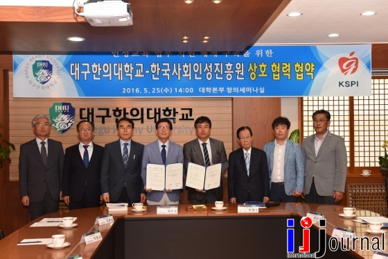 한국창의인성교육진흥원 이미지